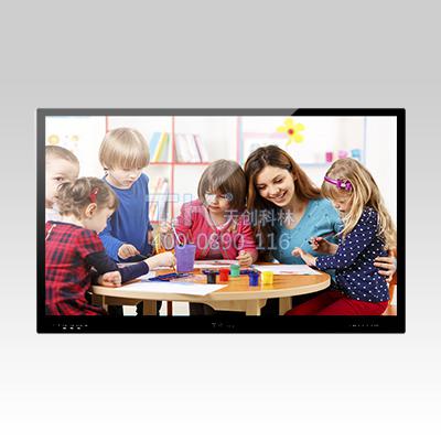 TK-MW10教学会议触控一体机|会议平板