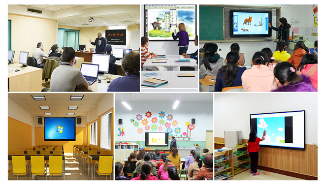 教学会议一体机