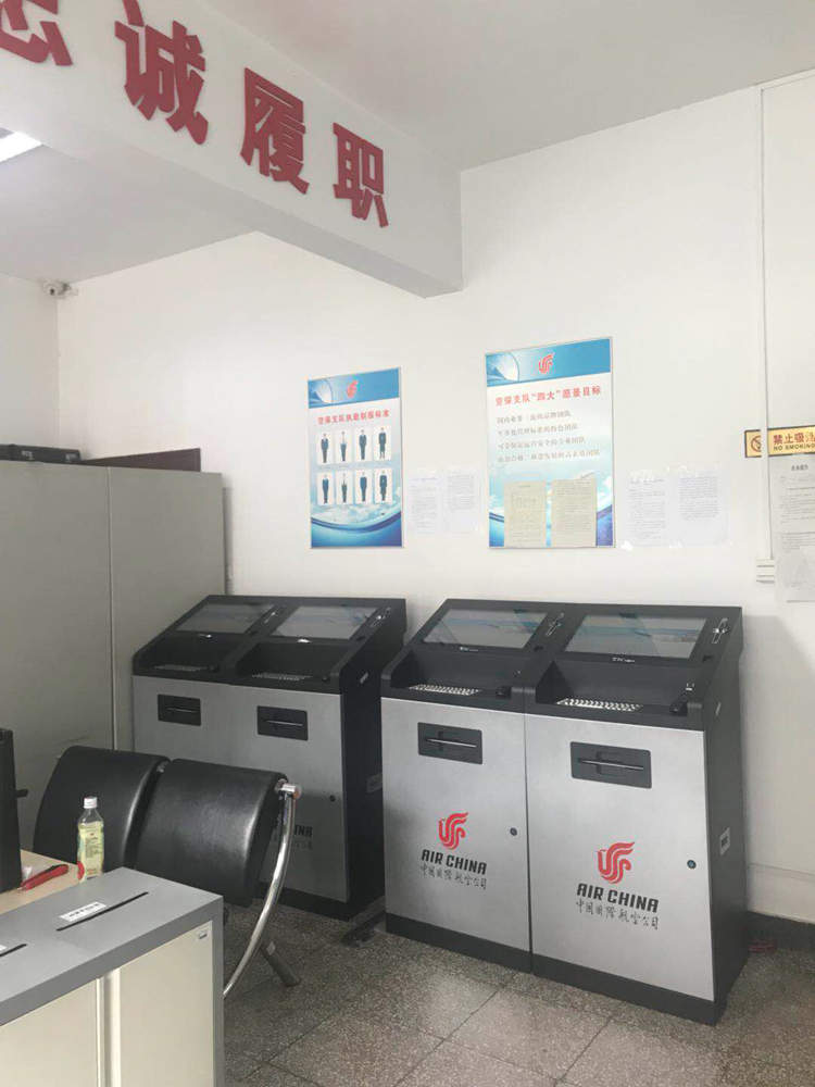 中国国际航空股份有限公司采购指纹签到一体机 