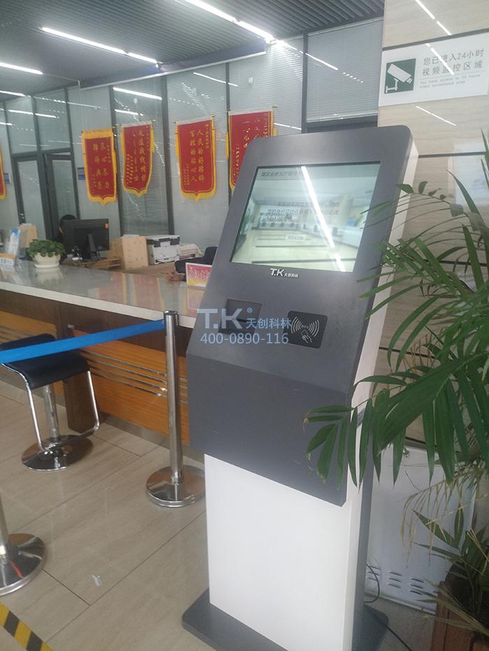智慧政务