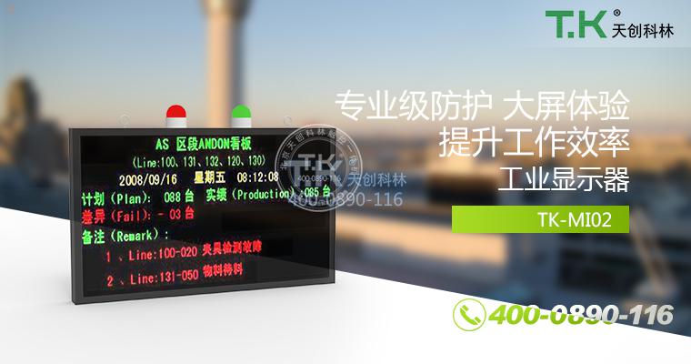 产品首页图