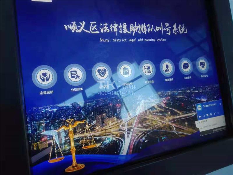 政务公共服务政务一体机终端机 (3)