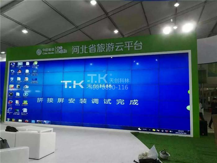 景区导览屏大数据系统 (2)