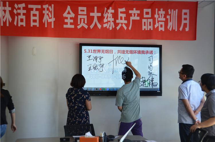 世界无烟日 (18).JPG