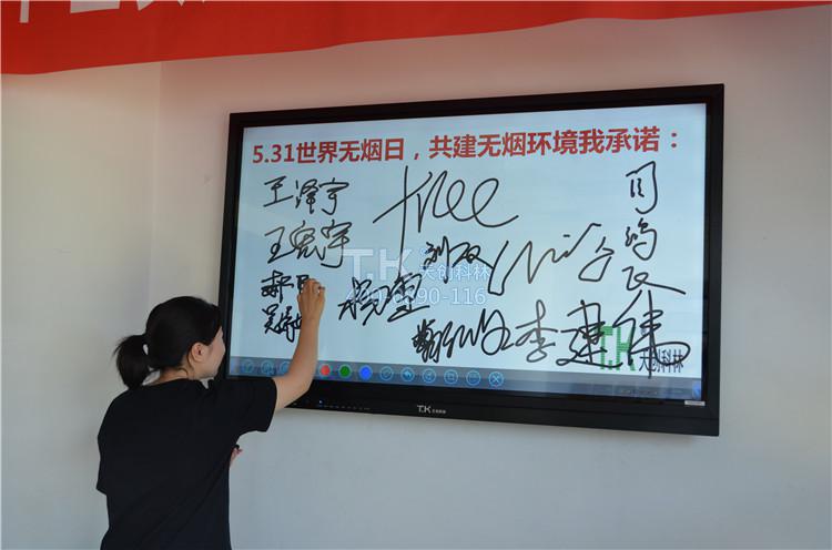 世界无烟日 (2).JPG