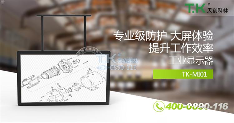 数字化工厂服务商 (1)