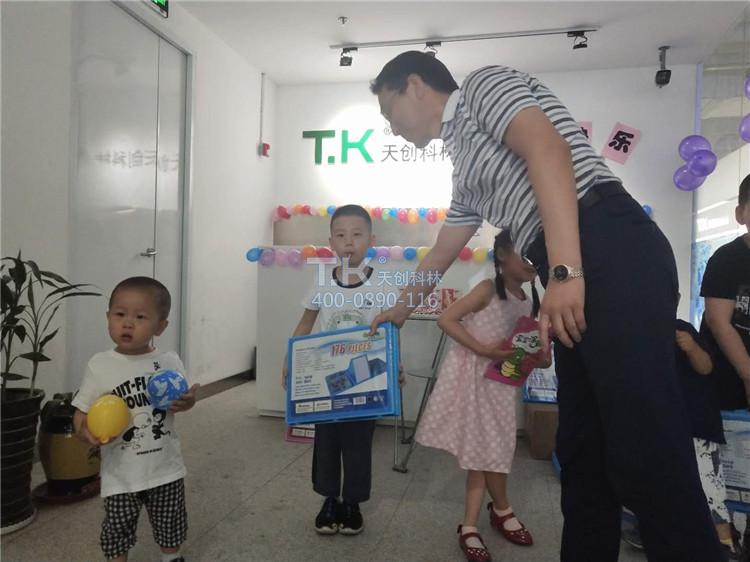 天创科林公司2019六一儿童节活动 (11)