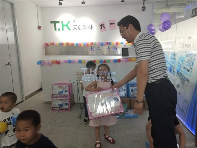天创科林公司2019六一儿童节活动 (13)