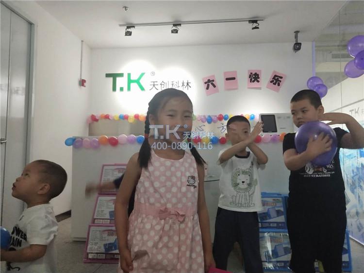 天创科林公司2019六一儿童节活动 (14)