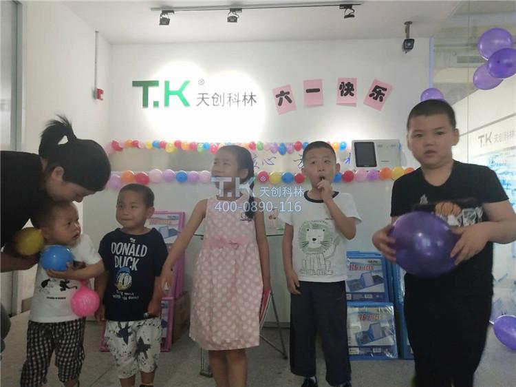 天创科林公司2019六一儿童节活动 (15)