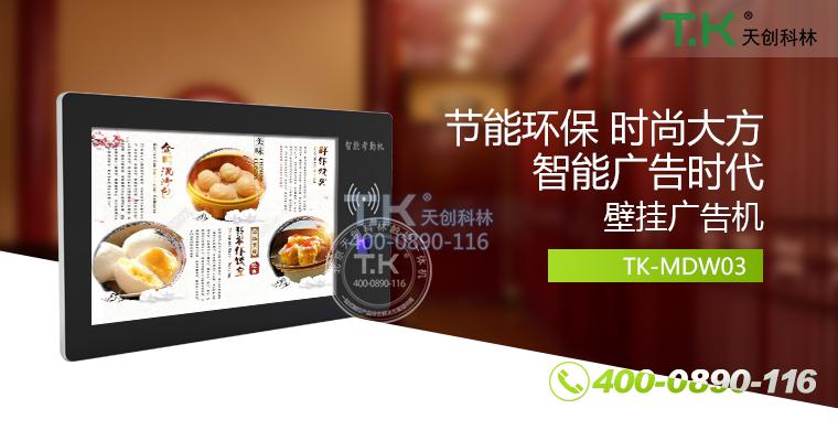 信息屏价格
