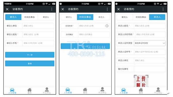 疫情期间出入检查少接触！原来出入口可以这样管