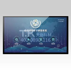 TK-MW02壁挂触摸一体机