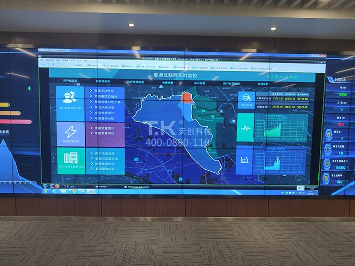 拼接大屏用在电力营业厅起到很好的宣传效果