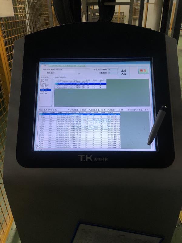 在智能制造工厂用MES终端机的好处有哪些？