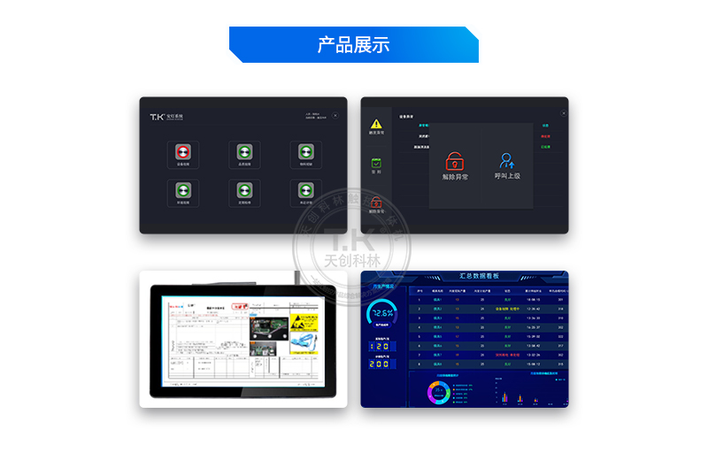 工厂车间安灯系统有哪些特点？