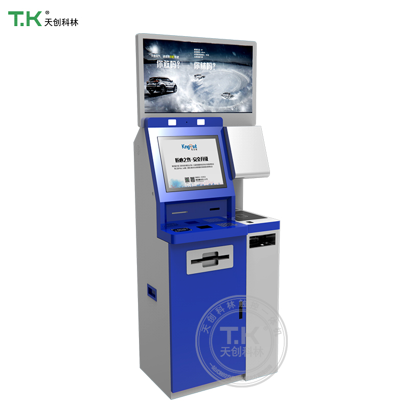 物业自助终端让居民更便捷，有新玩法！