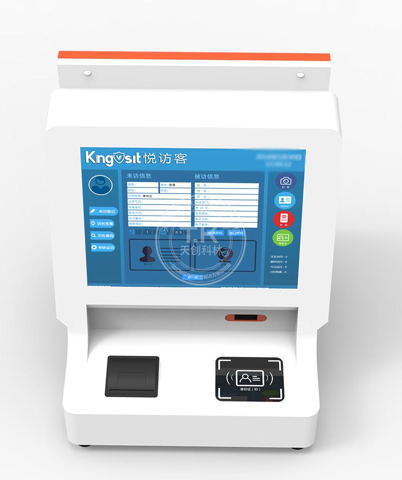 在工业园区门口安装访客机让管理更严格