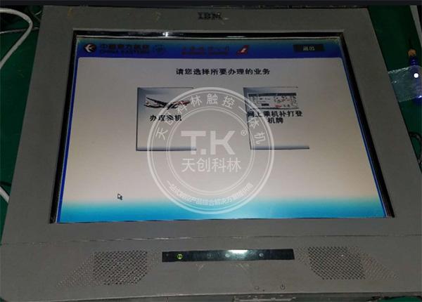机场的触摸一体机很好的有利于机场的数字化发展