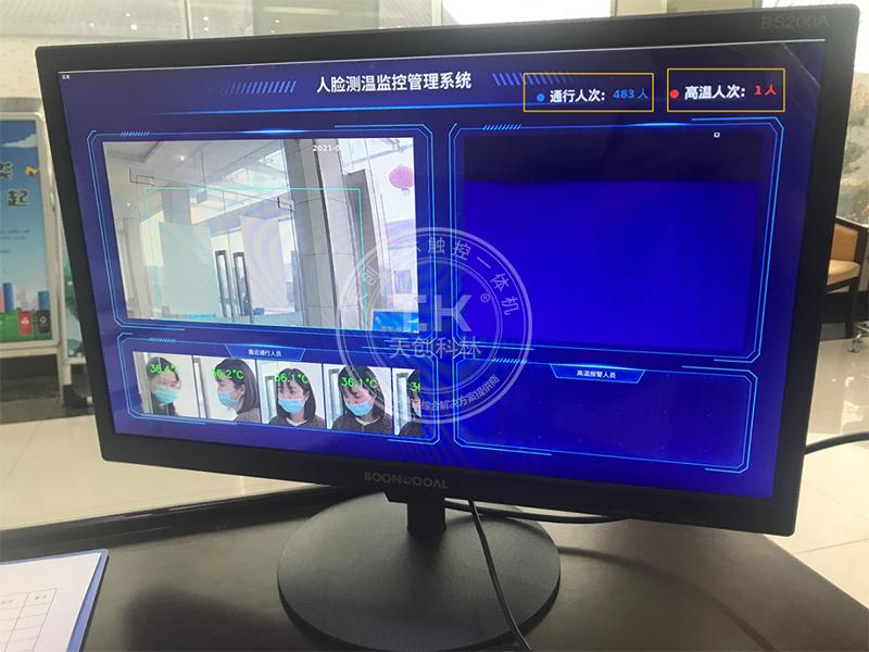智能人脸识别测温一体机给人们生活带来了什么呢？