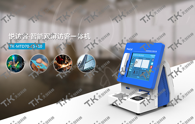 AI门岗管理之人脸识别打造智能门禁