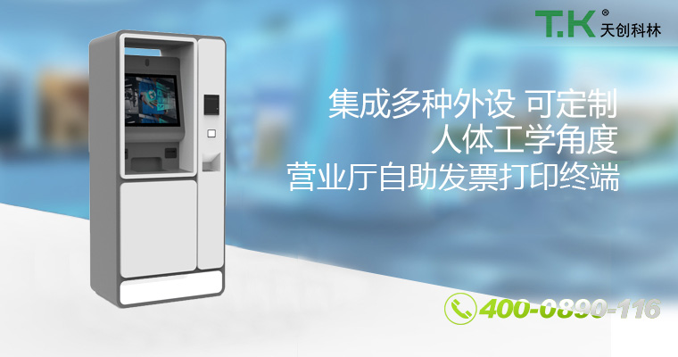 国网云终端11