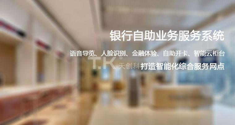 银行内页图