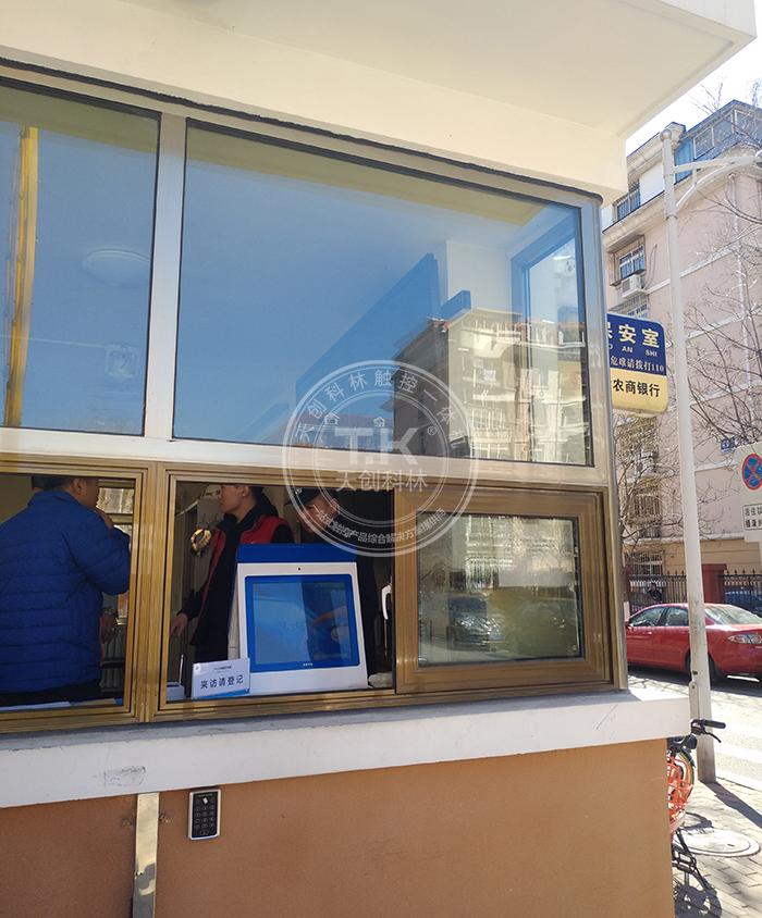 门岗实现网络化登记管理用智能访客机