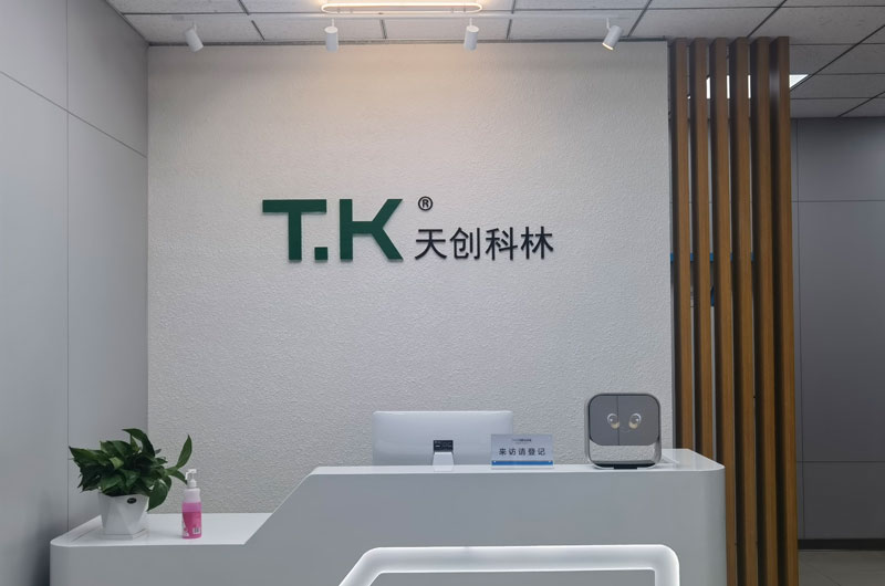 公司前台